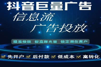 案例研究：信息流广告的创意与执行